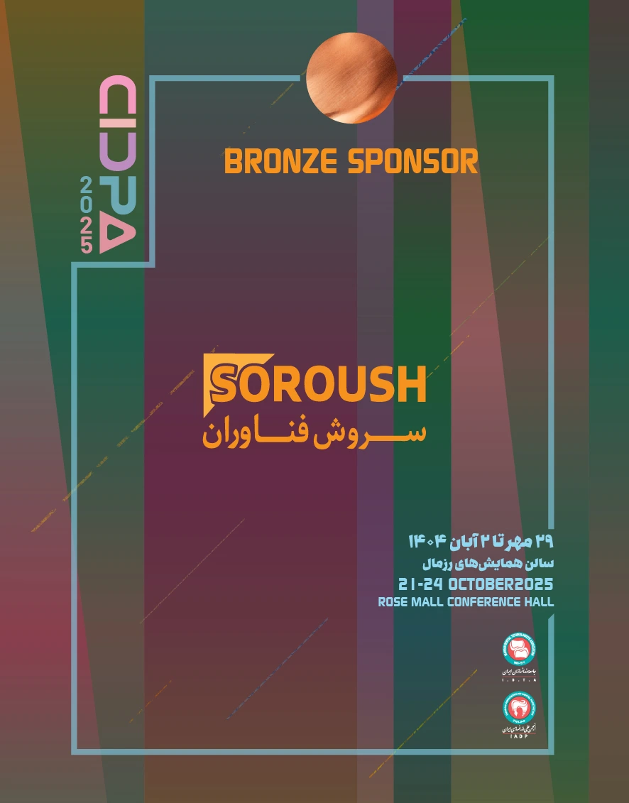 Soroush