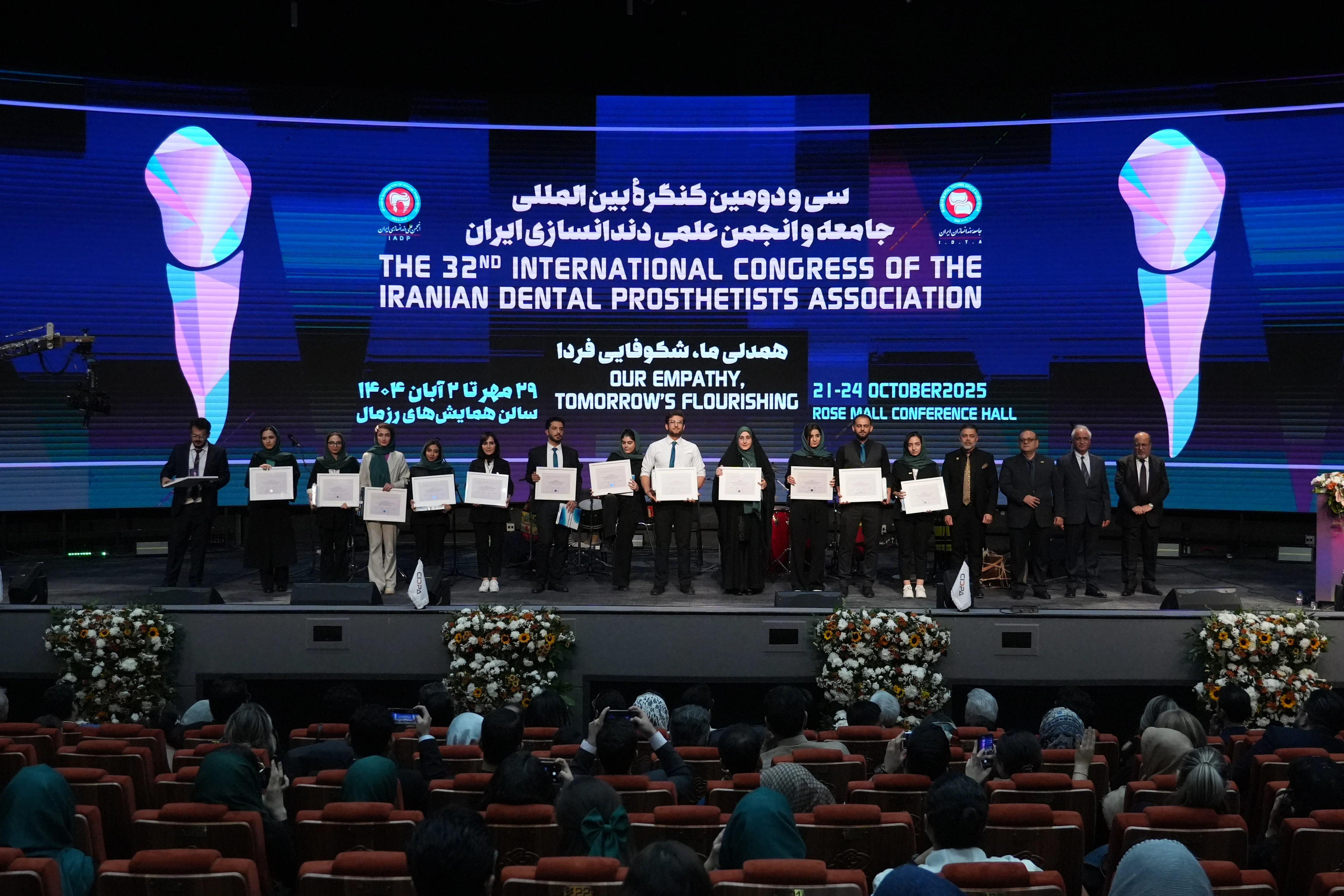 گزارش تصویری سیدپا 2025