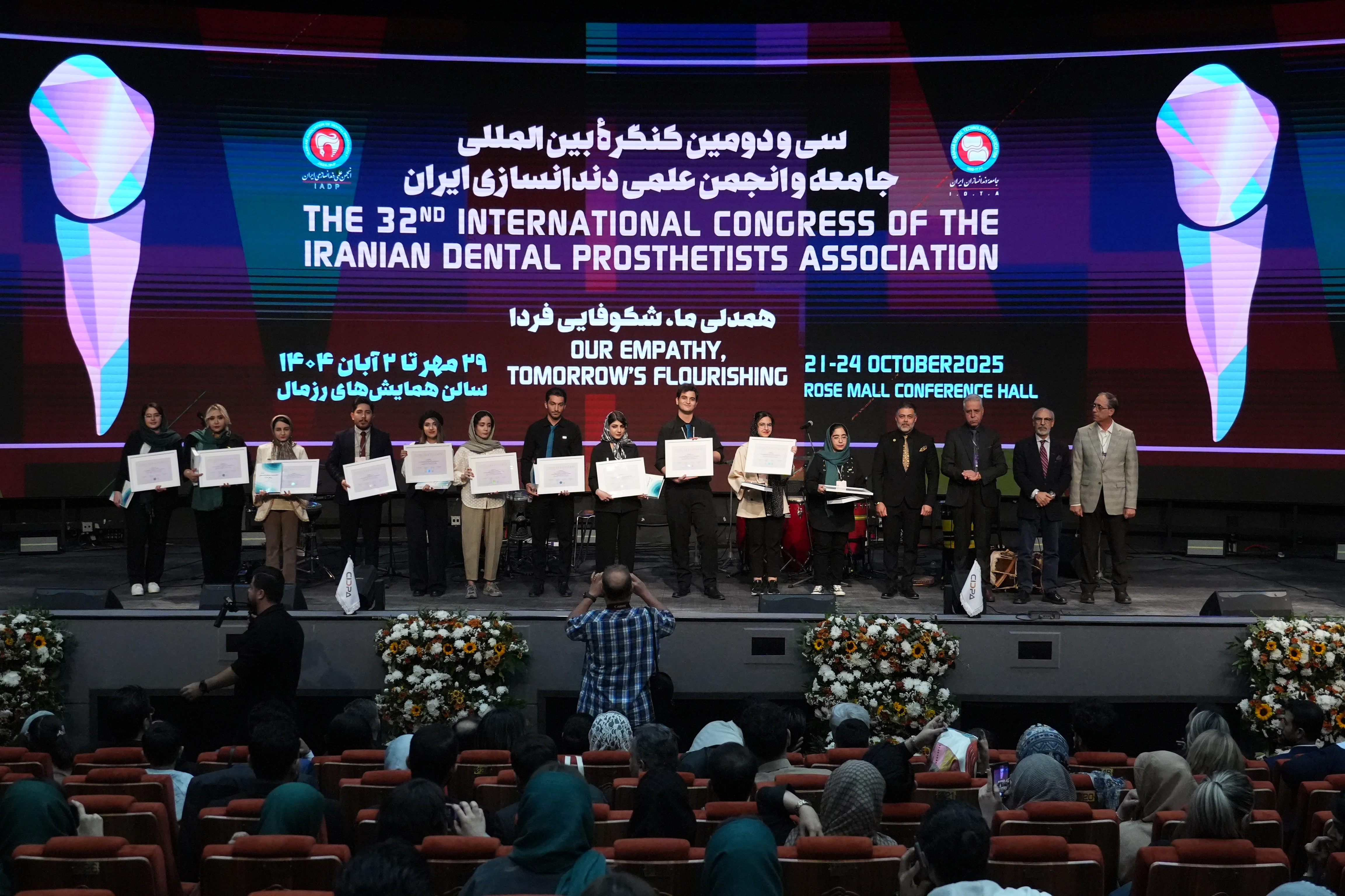 گزارش تصویری سیدپا 2025