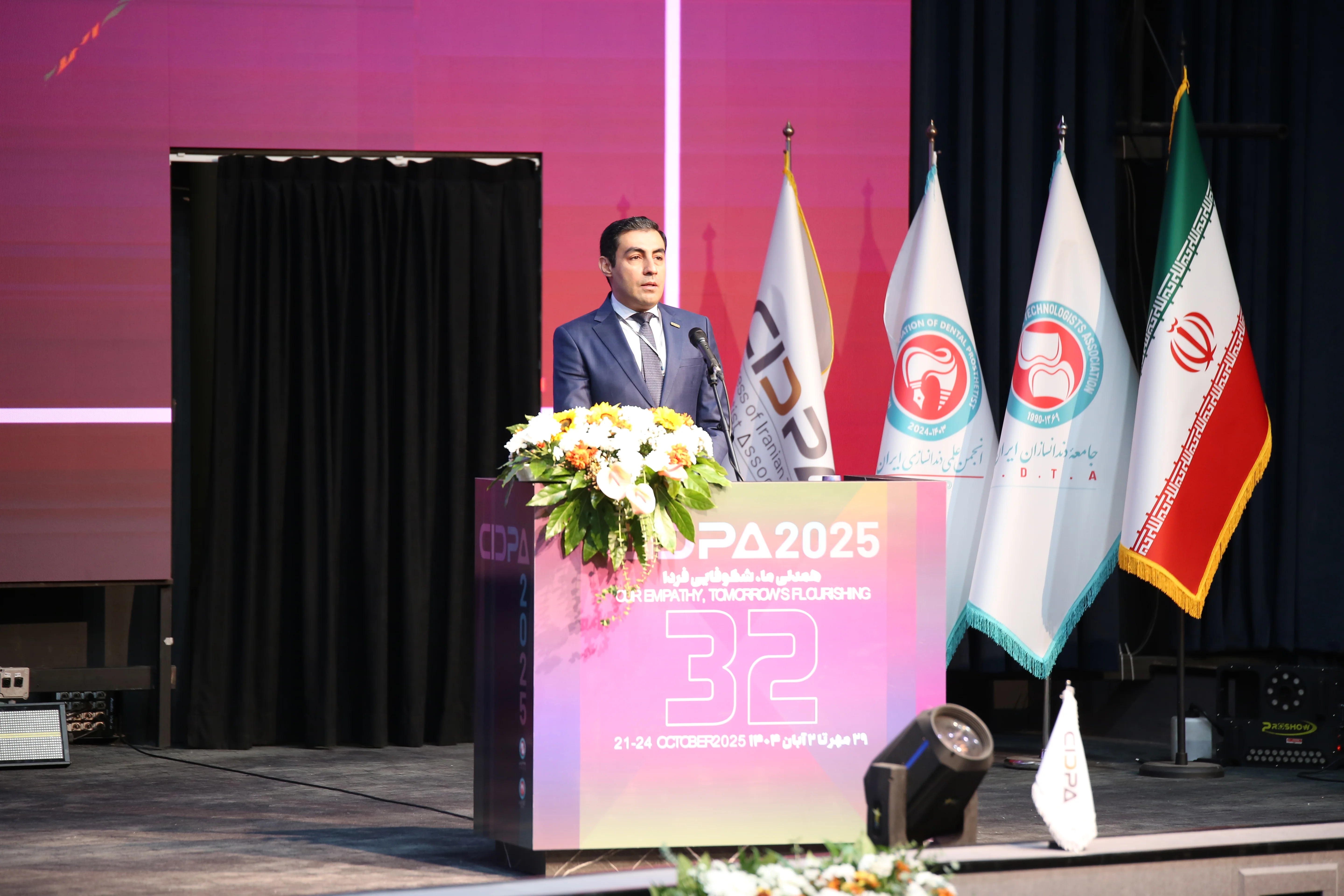 گزارش تصویری سیدپا 2025