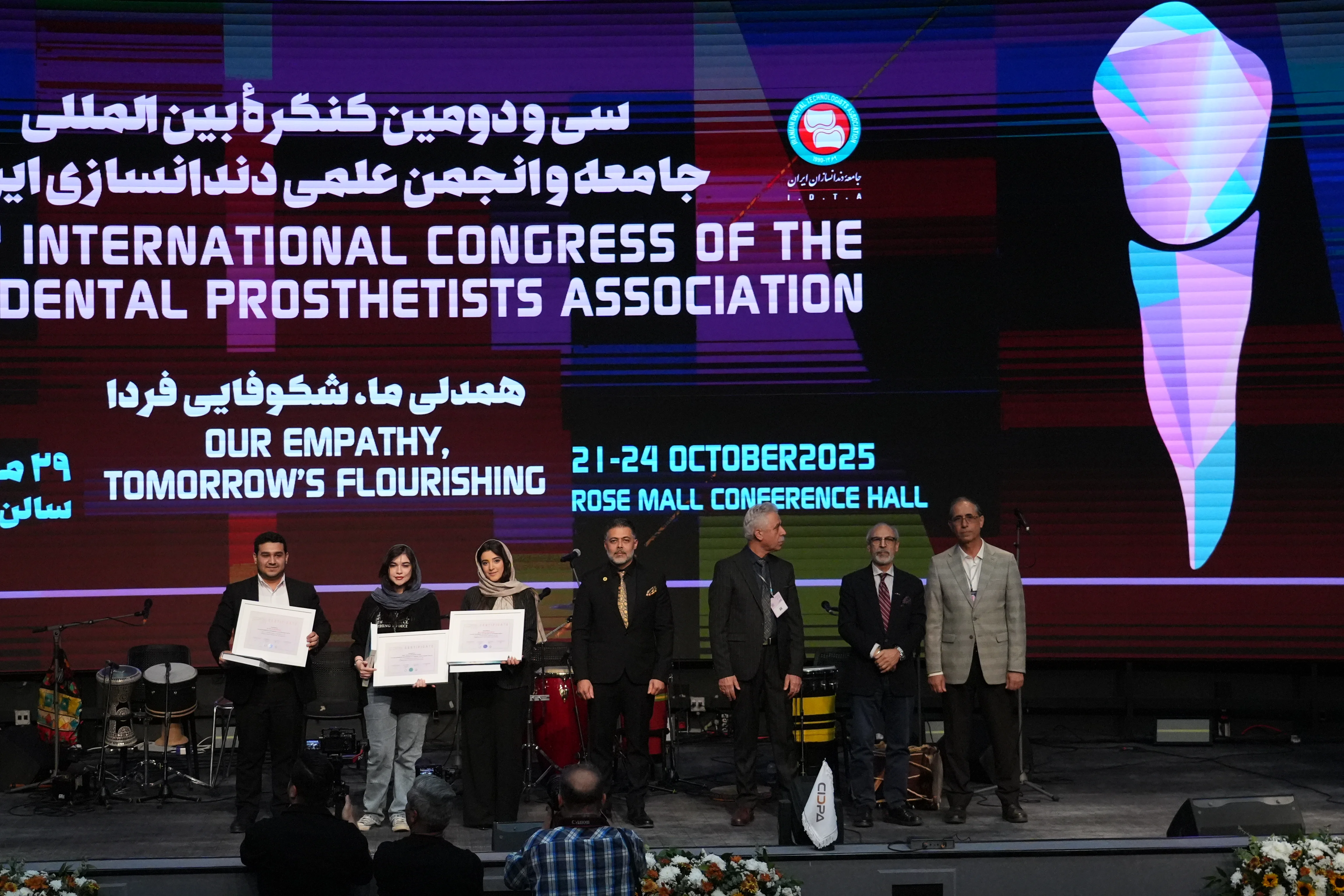 گزارش تصویری سیدپا 2025